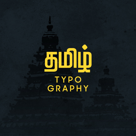 Tamil Typography